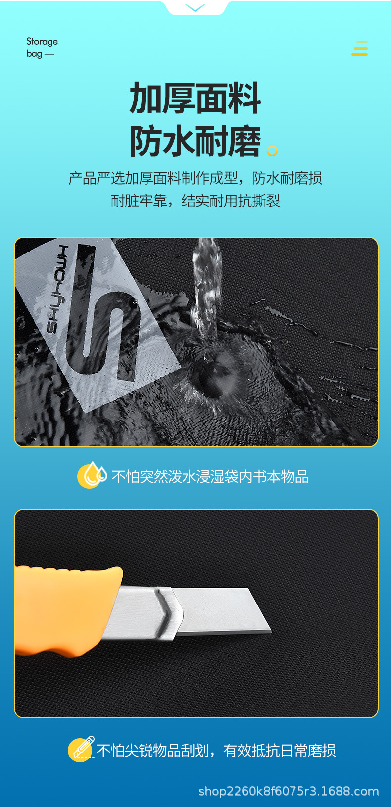 高磊收纳袋_08.jpg