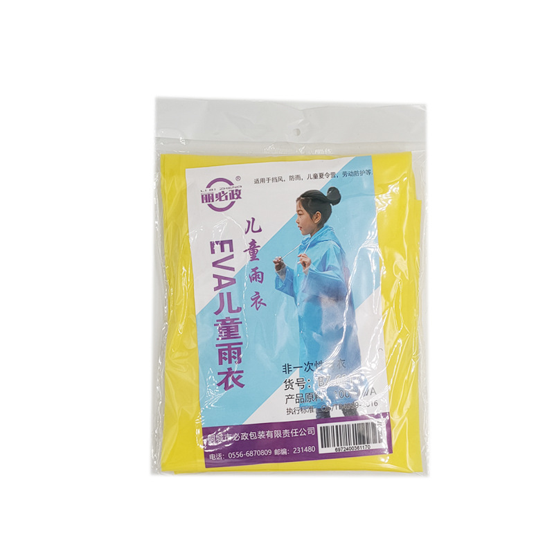 O1CN01UmYFBi1Bs2fMk4cVU___0-0-