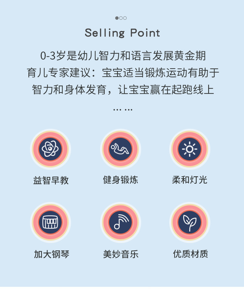 婴儿脚踏琴_r2_c1