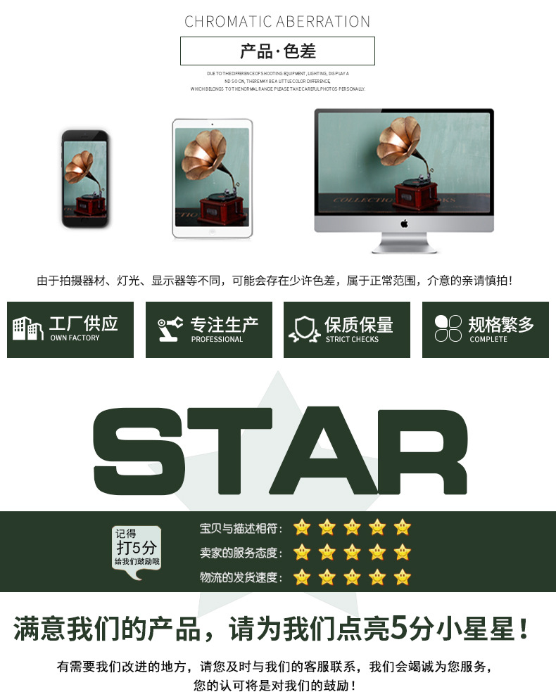 台州市黄岩中邺塑料制品厂详情_07.jpg