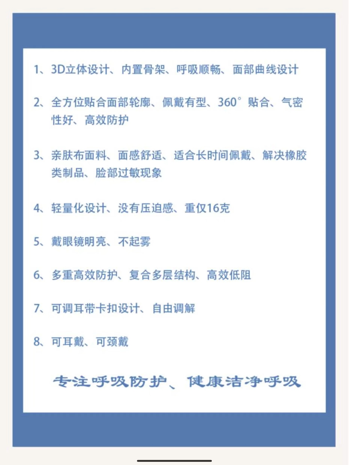 微信图片_20240106215703