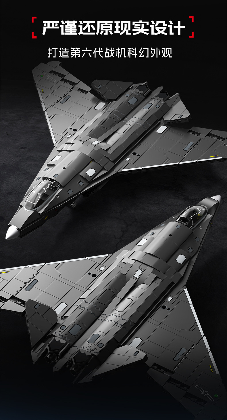 202280-歼-50第六代机_04.jpg