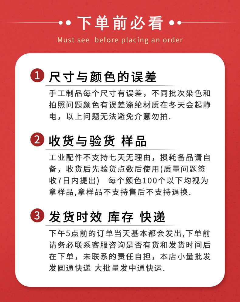 下单前必看_看图王