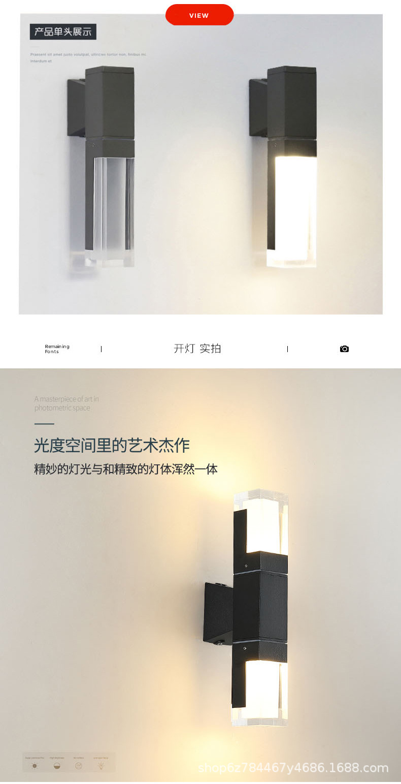 壁灯_05.jpg