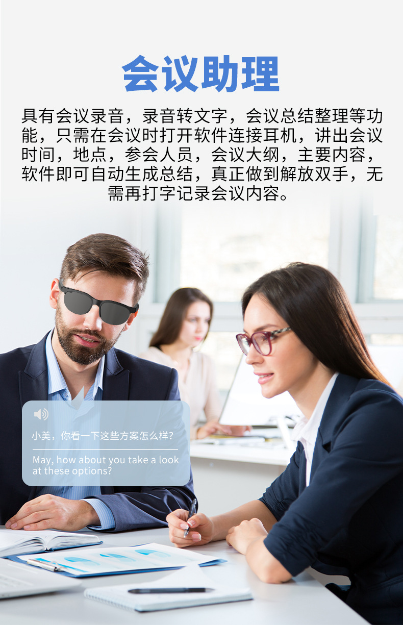 详情-中文_05
