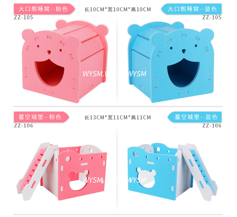 玩具大集合-详情页_06.jpg