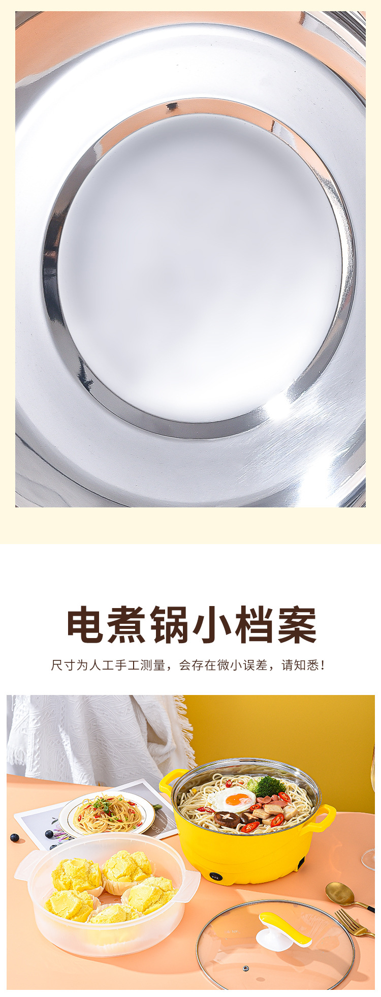 电煮锅_11.jpg