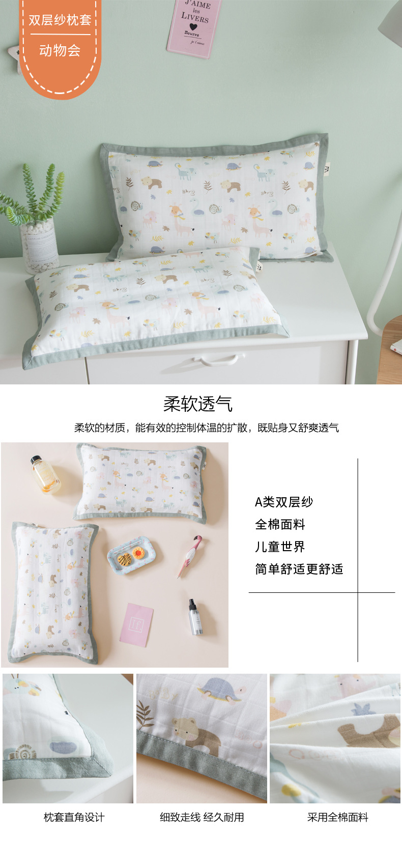 动物会.jpg