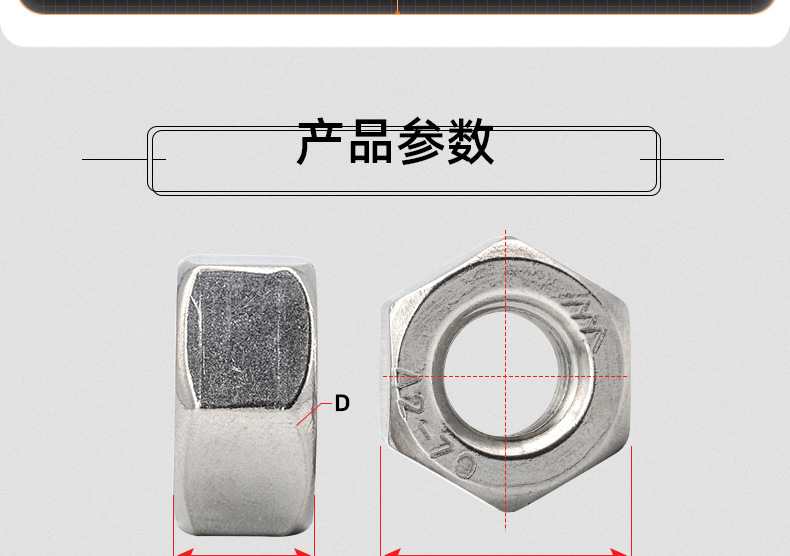 304不锈钢英制六角螺母_03_11.jpg