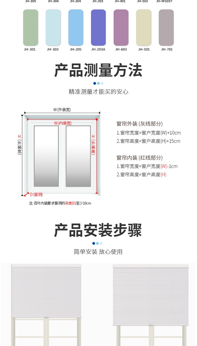 拉珠百叶2_008.jpg