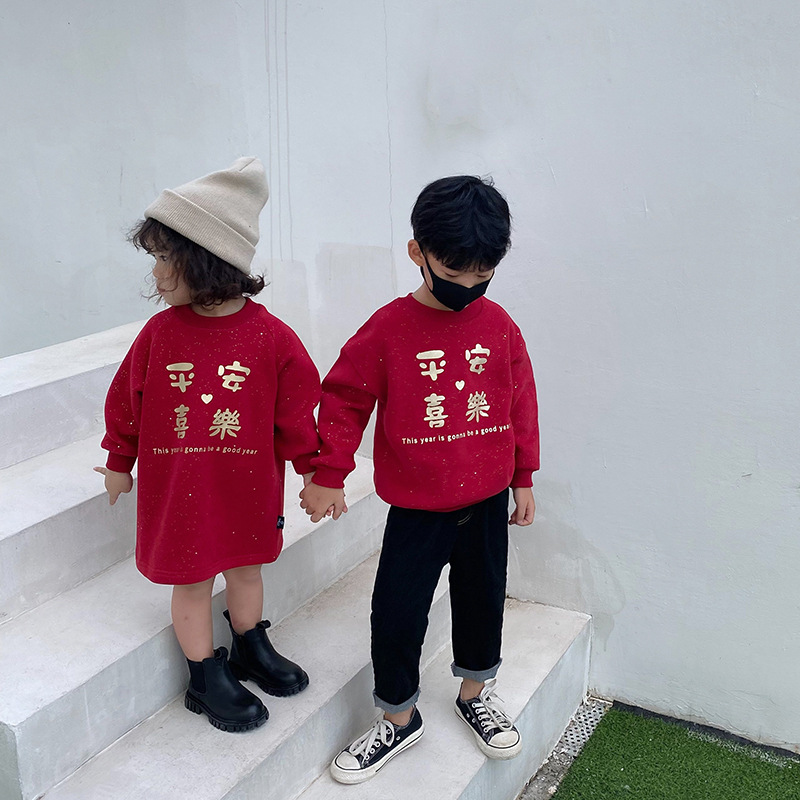 2021_11_05_23_55_IMG_4907