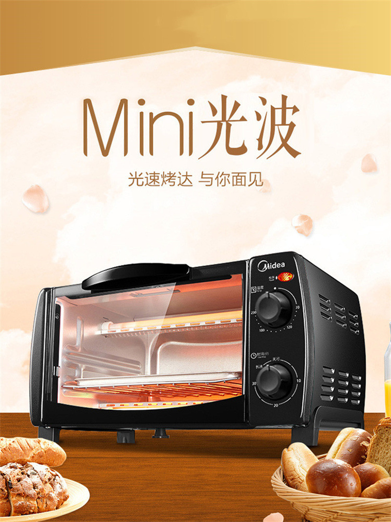 美的电烤箱T1-108B (2).jpg