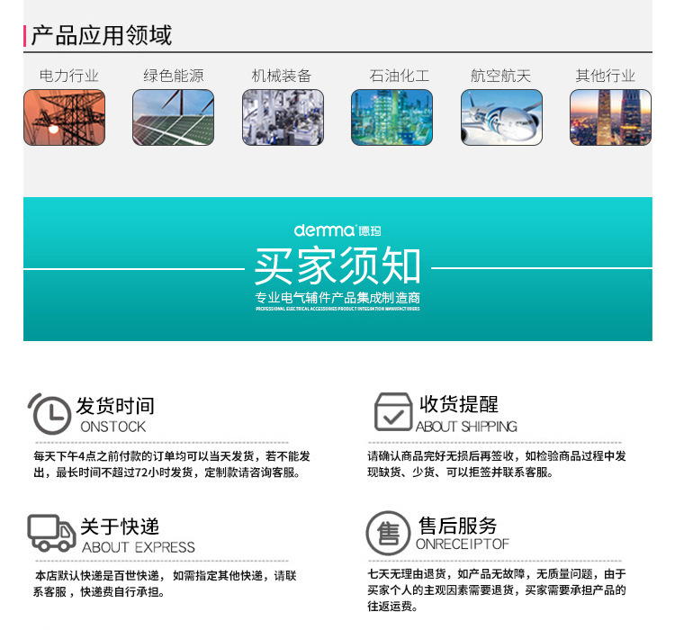 详情图---修改完整版-切片_42.jpg