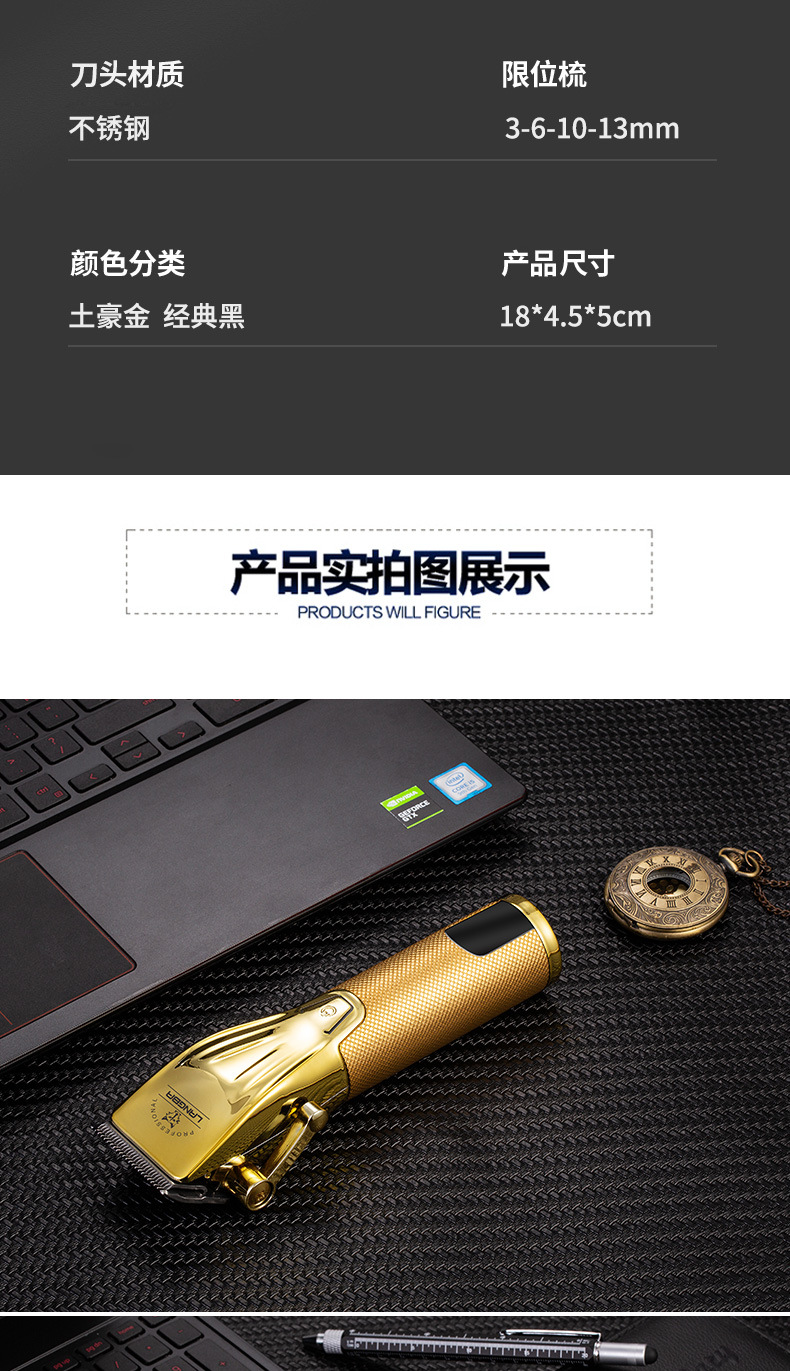 狼霸C102详情_09.jpg