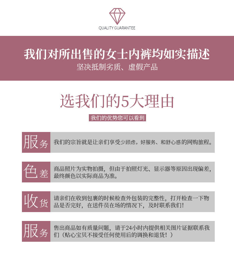 女士 通版金晖.jpg