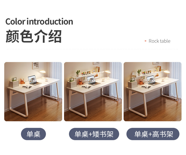 复制_书桌学生家用学习桌写字卧室简约电脑桌台式.jpg