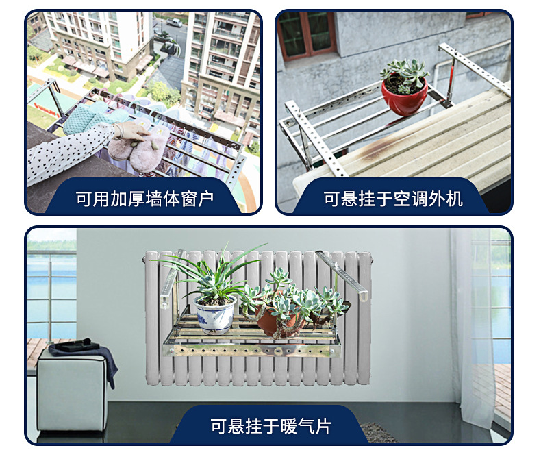 窗外晾衣架_07