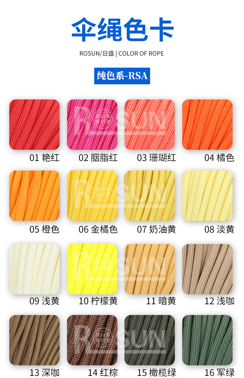详情页蓝_15.jpg