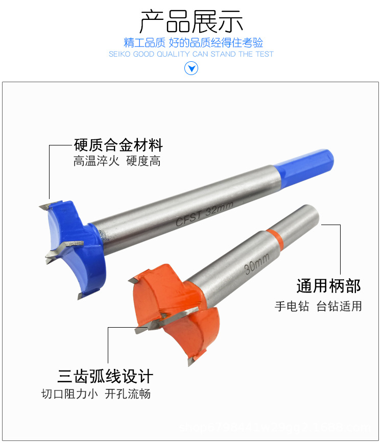 木工开孔器_08.jpg