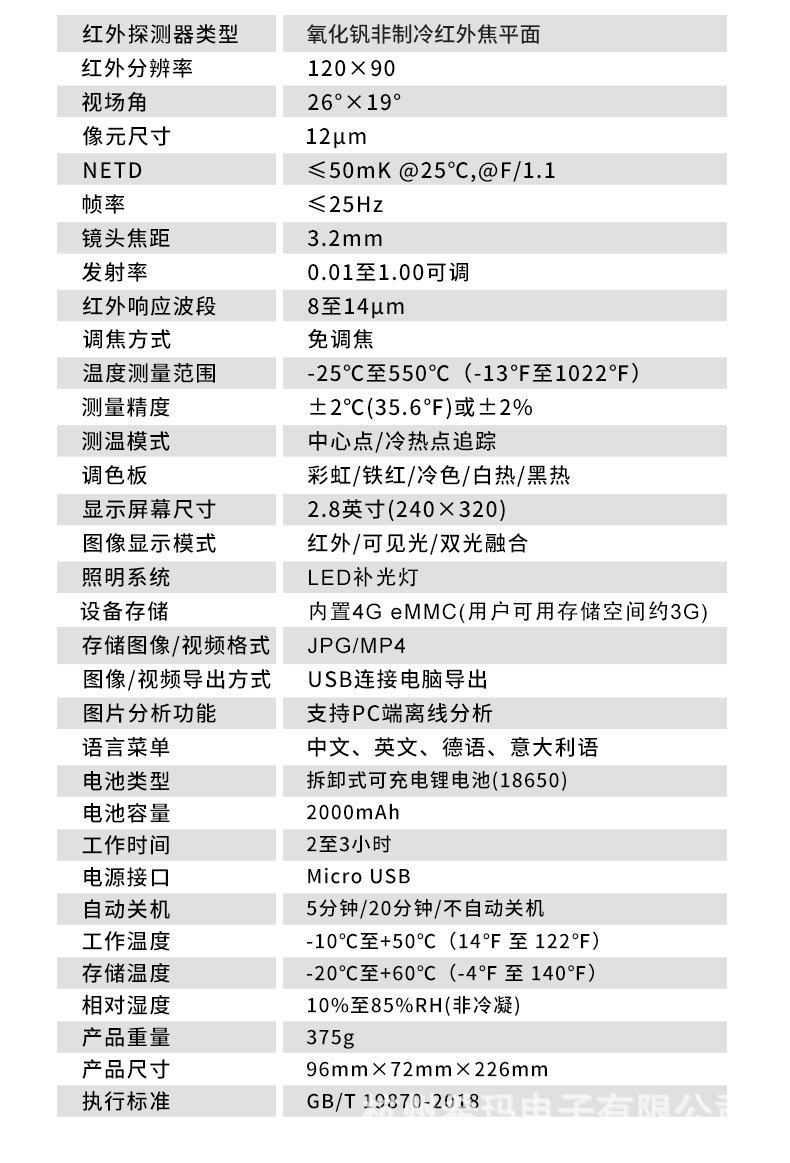 详情页_11.jpg