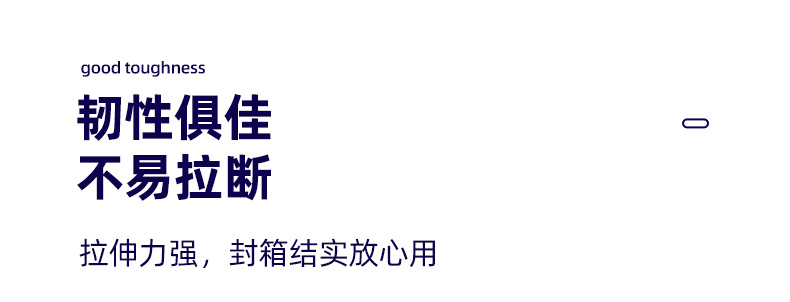 仁翰胶带详情_05.jpg