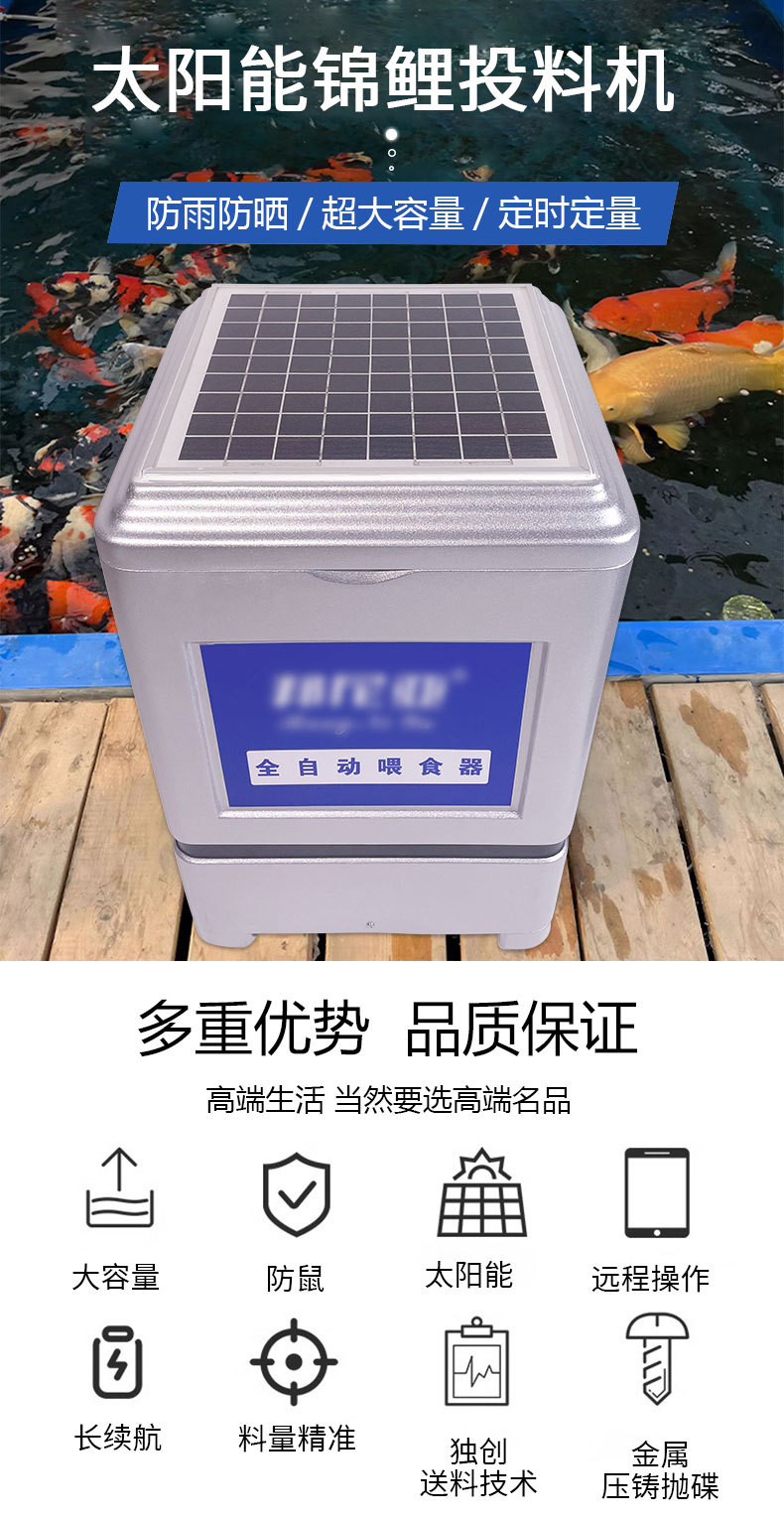 邦尼亚投喂机_01