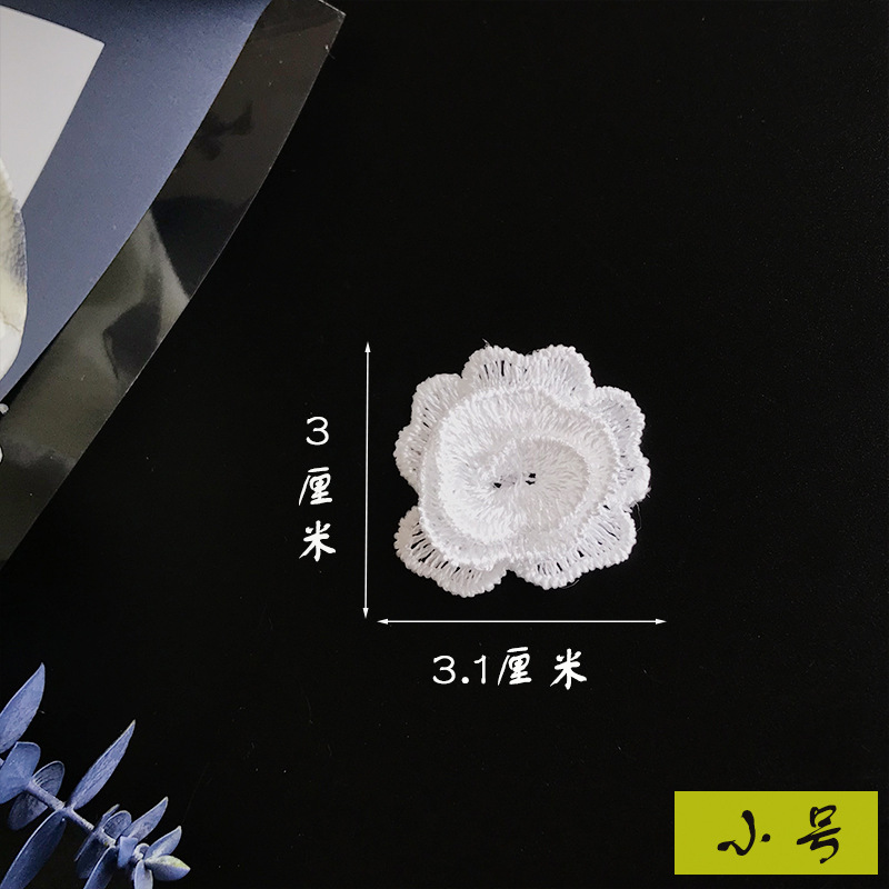 小号-白色-宽3.1cm，高3cm