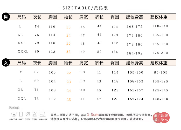 情侣双短男女双4