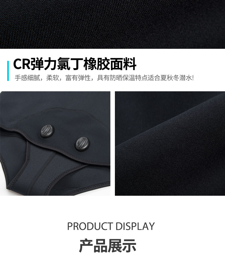 黑款连体潜水服_12