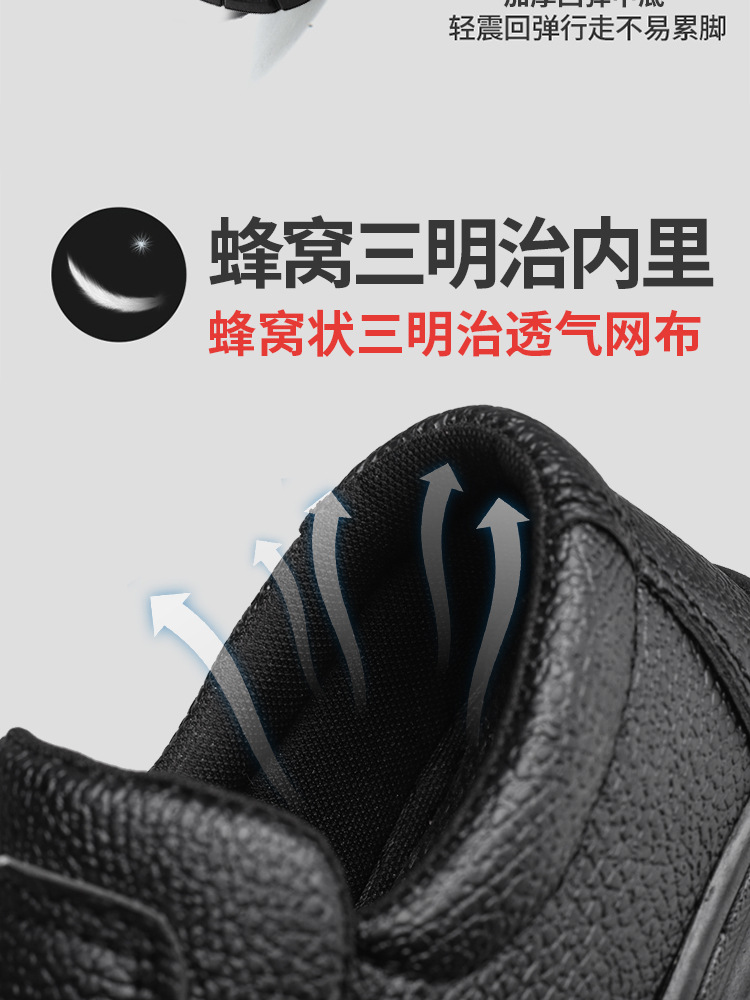 潮鞋劳保鞋-_10.jpg