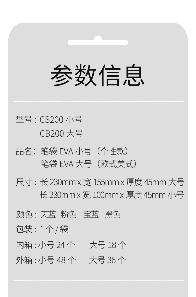 详情页_05.jpg