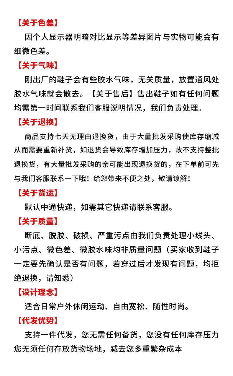 售后