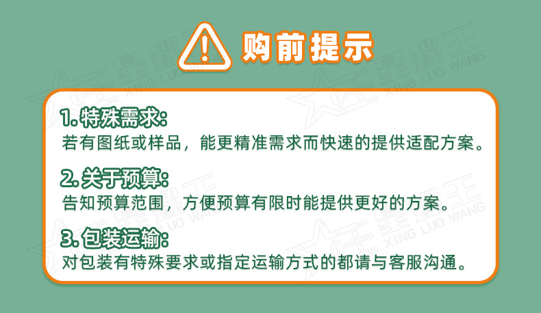 详情页5_01