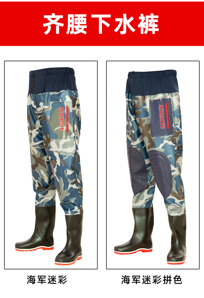 高端下水裤0225_19.jpg?x-oss-process=image/format,png