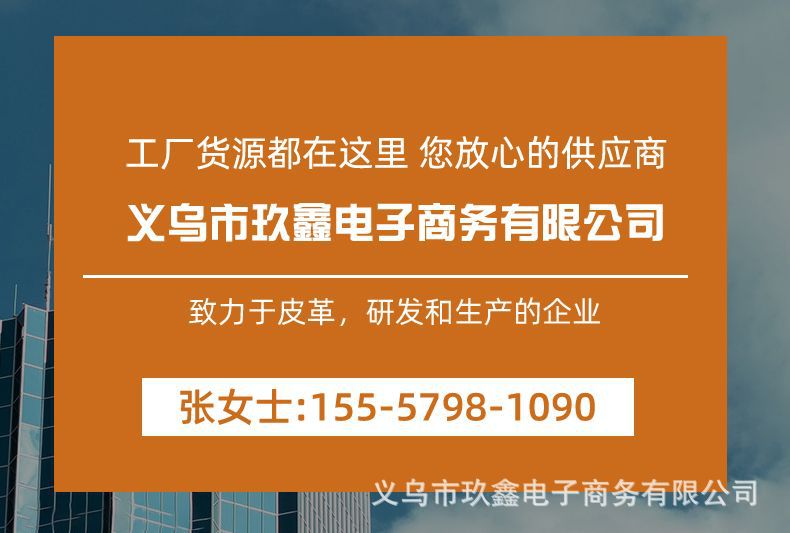 纺织皮革详情页_10.jpg