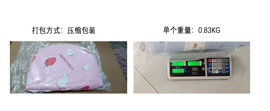 打包方式及重量