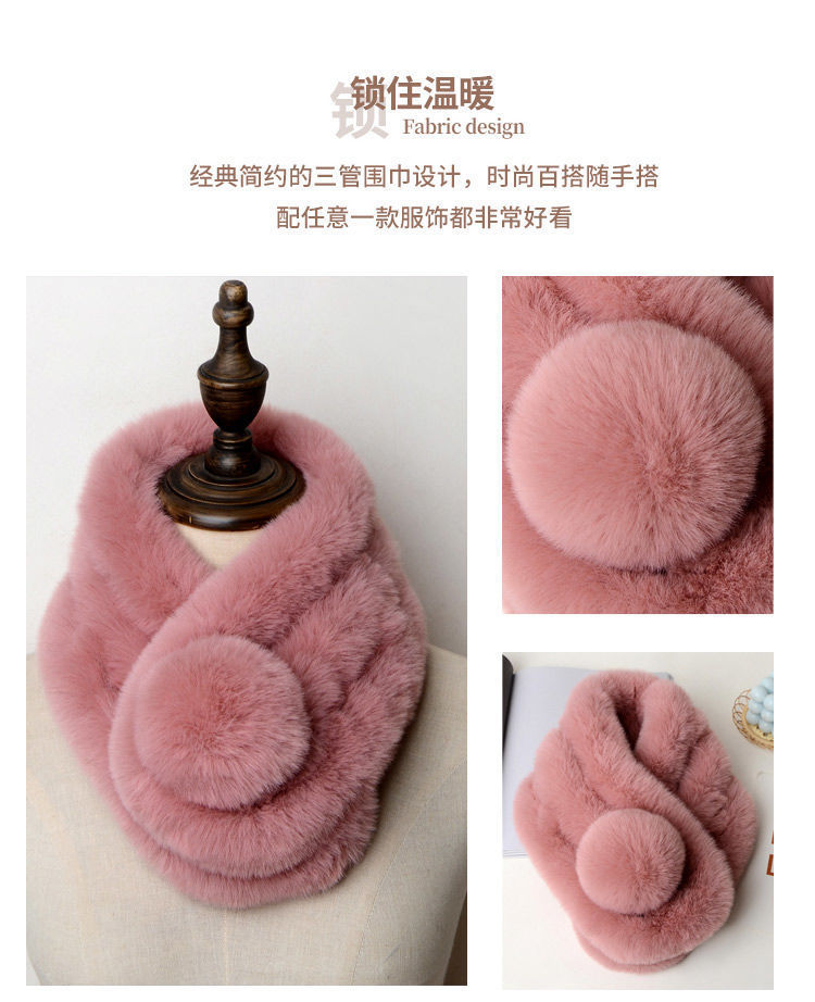智贝详情图_7毛绒围巾女韩版冬季双面加厚仿獭兔毛皮草三管围脖