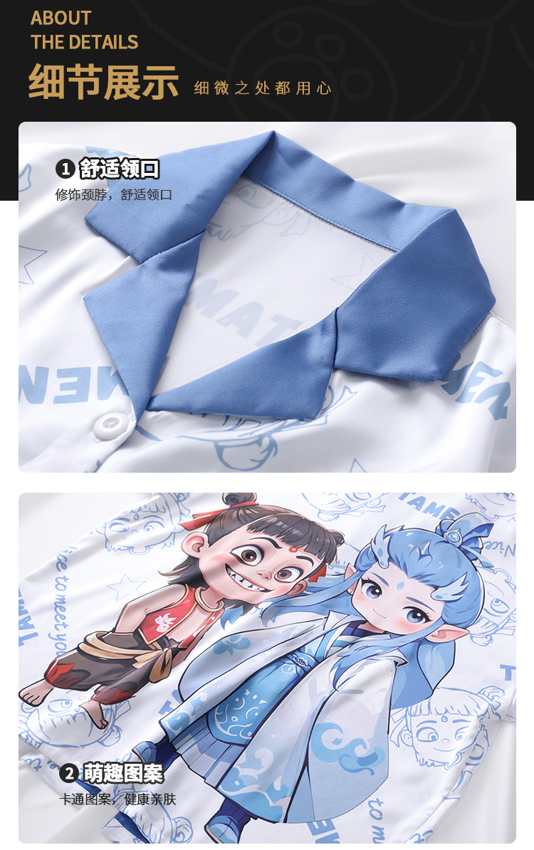 复制_儿童睡衣男童夏季三件套装冰丝薄款中大童空.jpeg