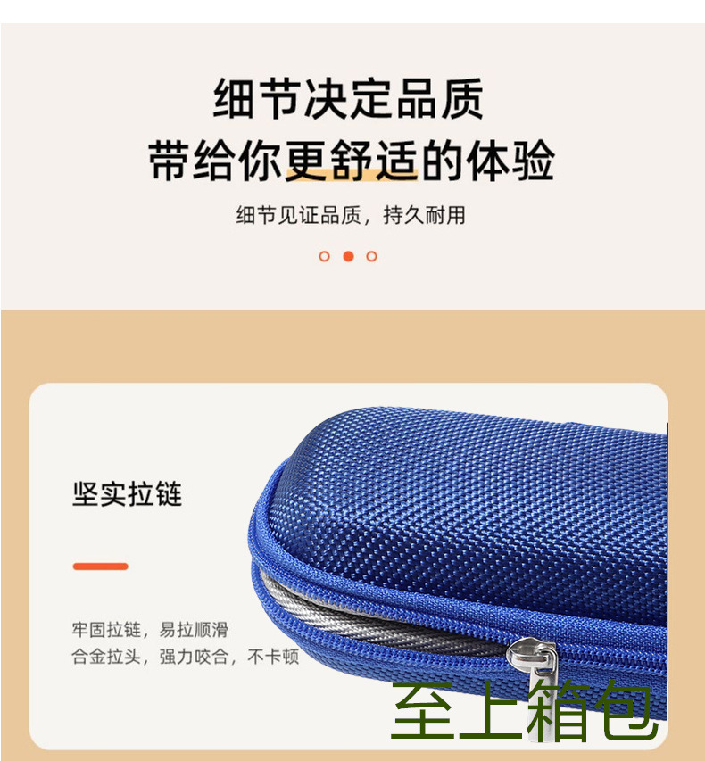 包_11
