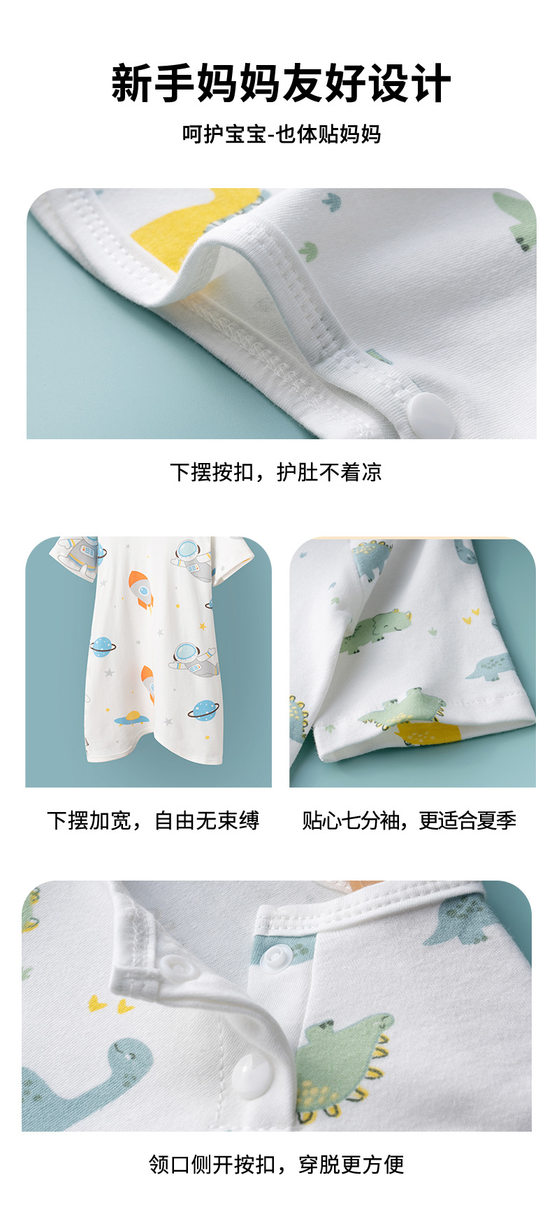 睡袋详情页_08.jpg