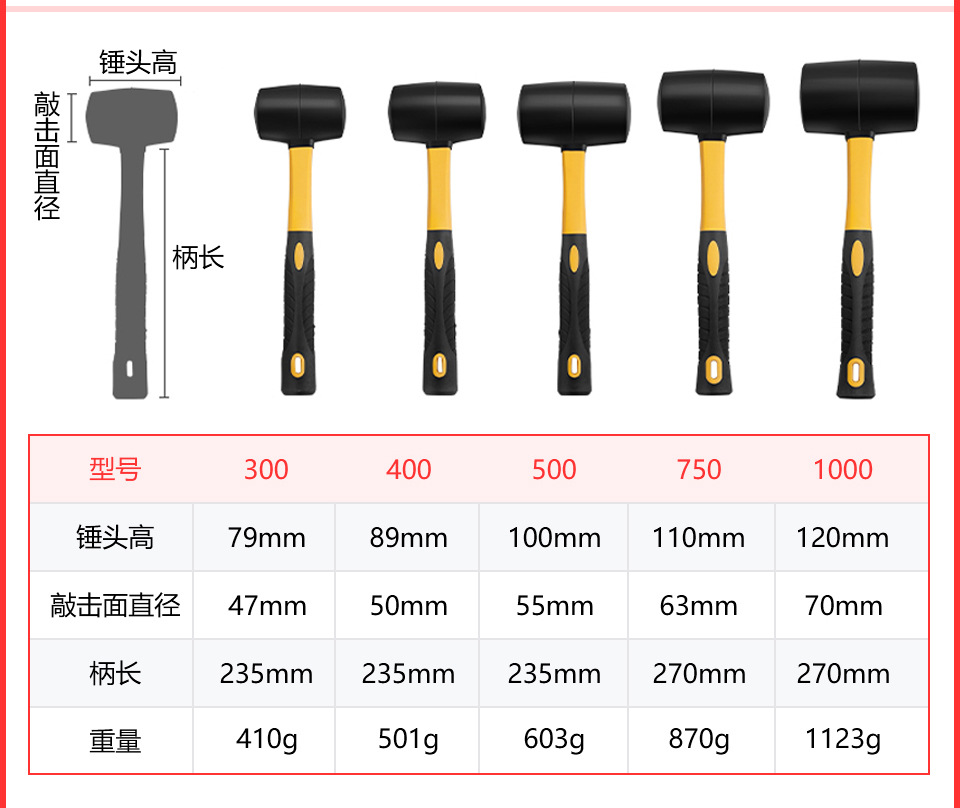 胶锤详情_04.jpg