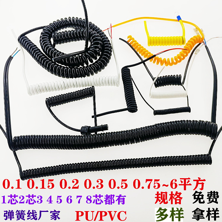 弹簧线订做
