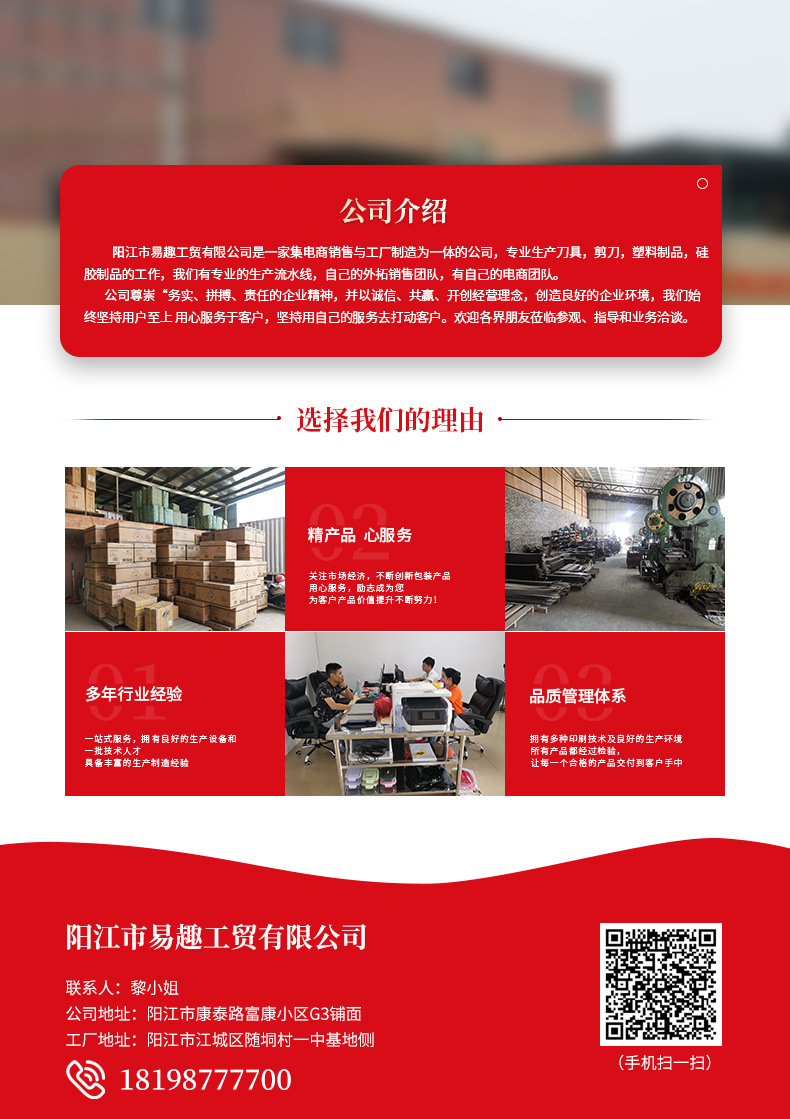 通用详情