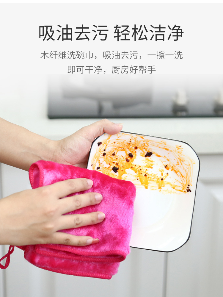 洗碗巾版_05.jpg