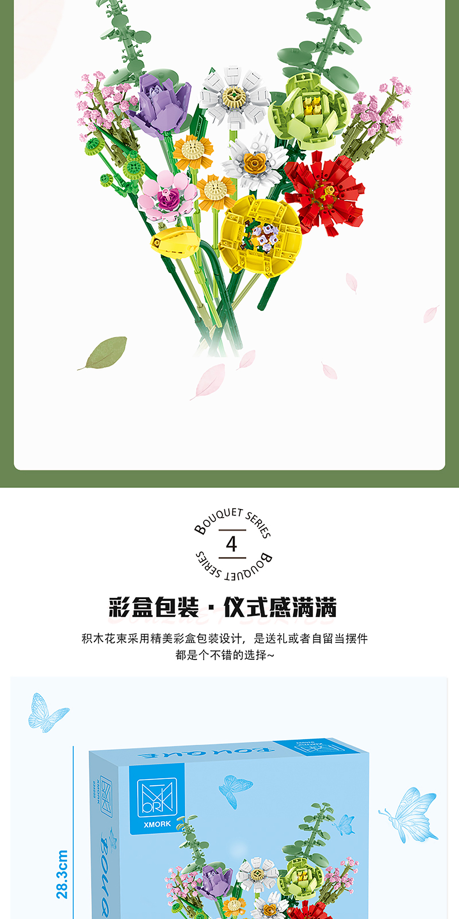 034003阳光活力_04