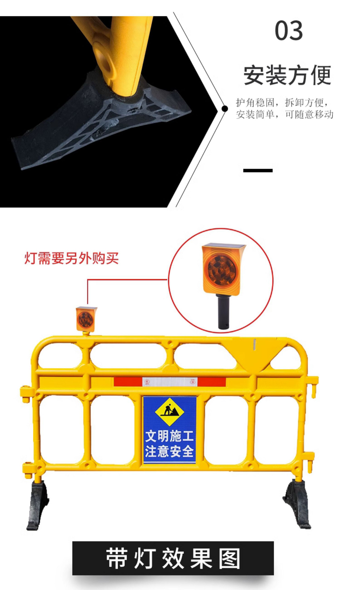防护围栏 (7).jpg