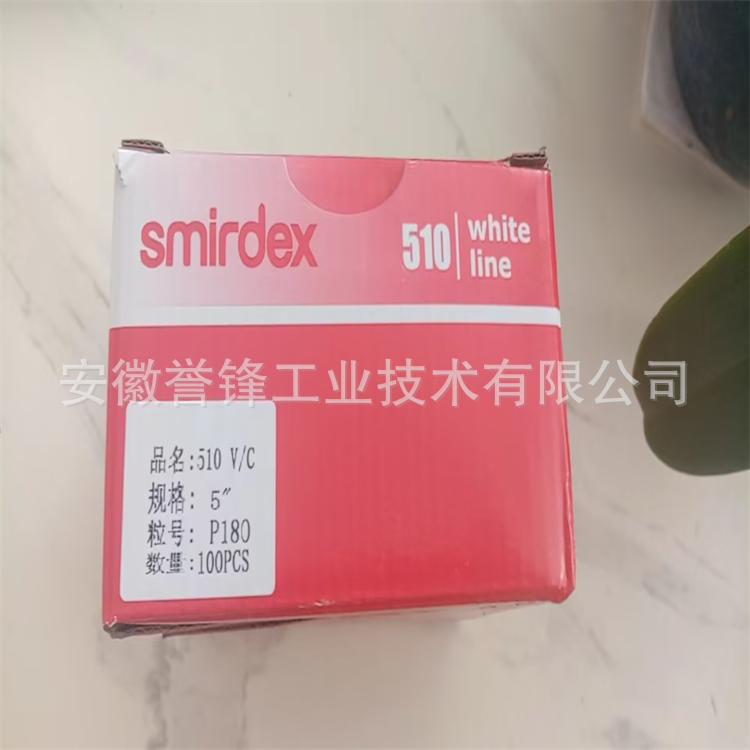 510砂纸5寸 4