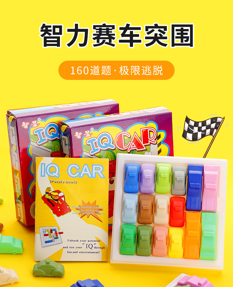 赛车突围_01.jpg
