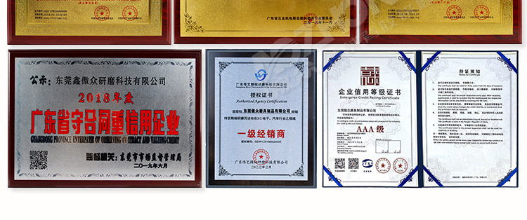 金世博海绵砂纸现货 (12).jpg