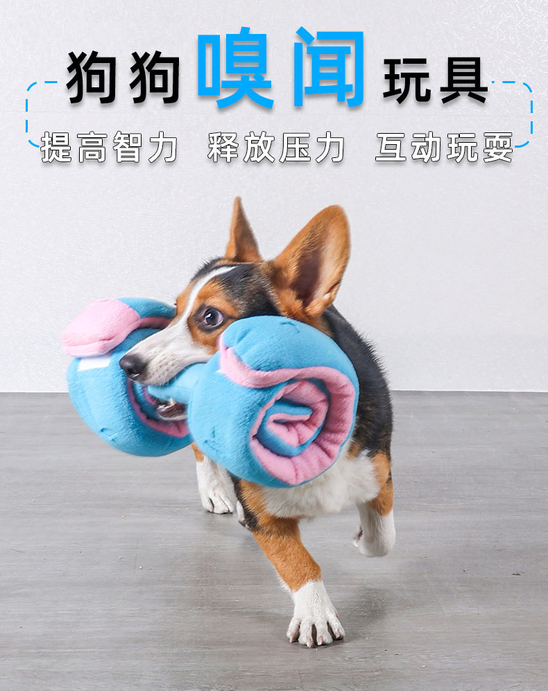 乒乓球嗅闻玩具详情页_01